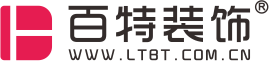 汕頭裝修公司,汕頭裝飾公司,汕頭百特裝飾裝修熱線(xiàn):0754-88722527
